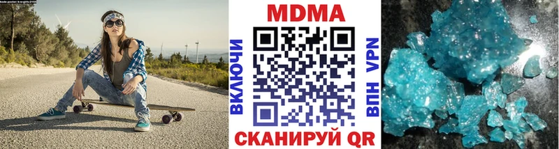 МДМА молли  блэк спрут   Светлоград  что такое наркотик 