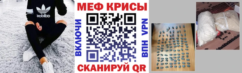 что такое   Светлоград  МЯУ-МЯУ 4 MMC 