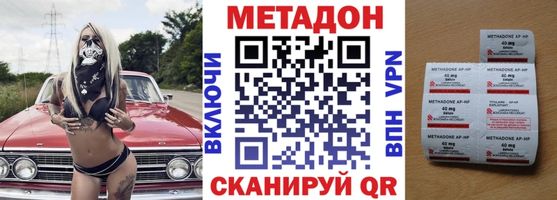 Метадон methadone  хочу наркоту  Светлоград 