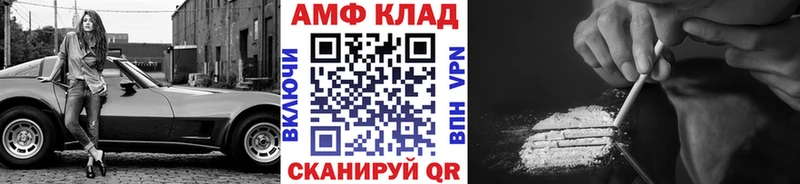 kraken сайт  купить закладку  Светлоград  Метамфетамин витя 