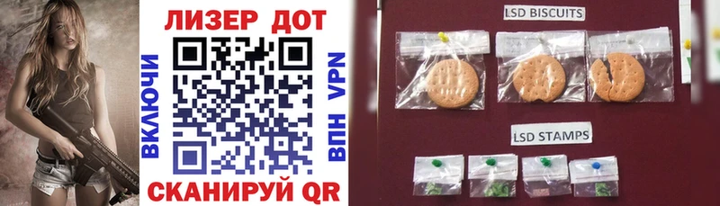 Марки N-bome 1500мкг  Светлоград 