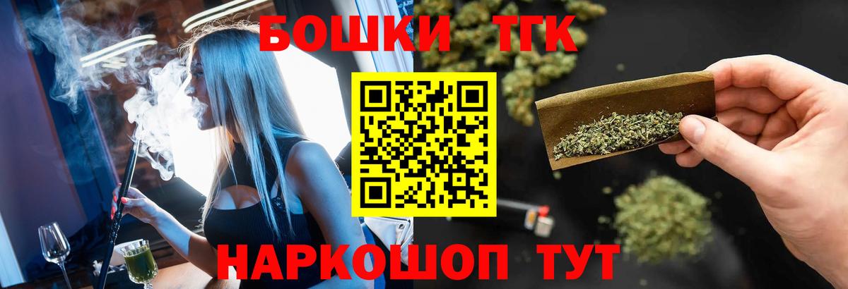 Бошки марихуана план  Вход с VPN  Марихуана тримм  Бошки Шишки SATIVA & INDICA  Светлоград  Каннабис марихуана 